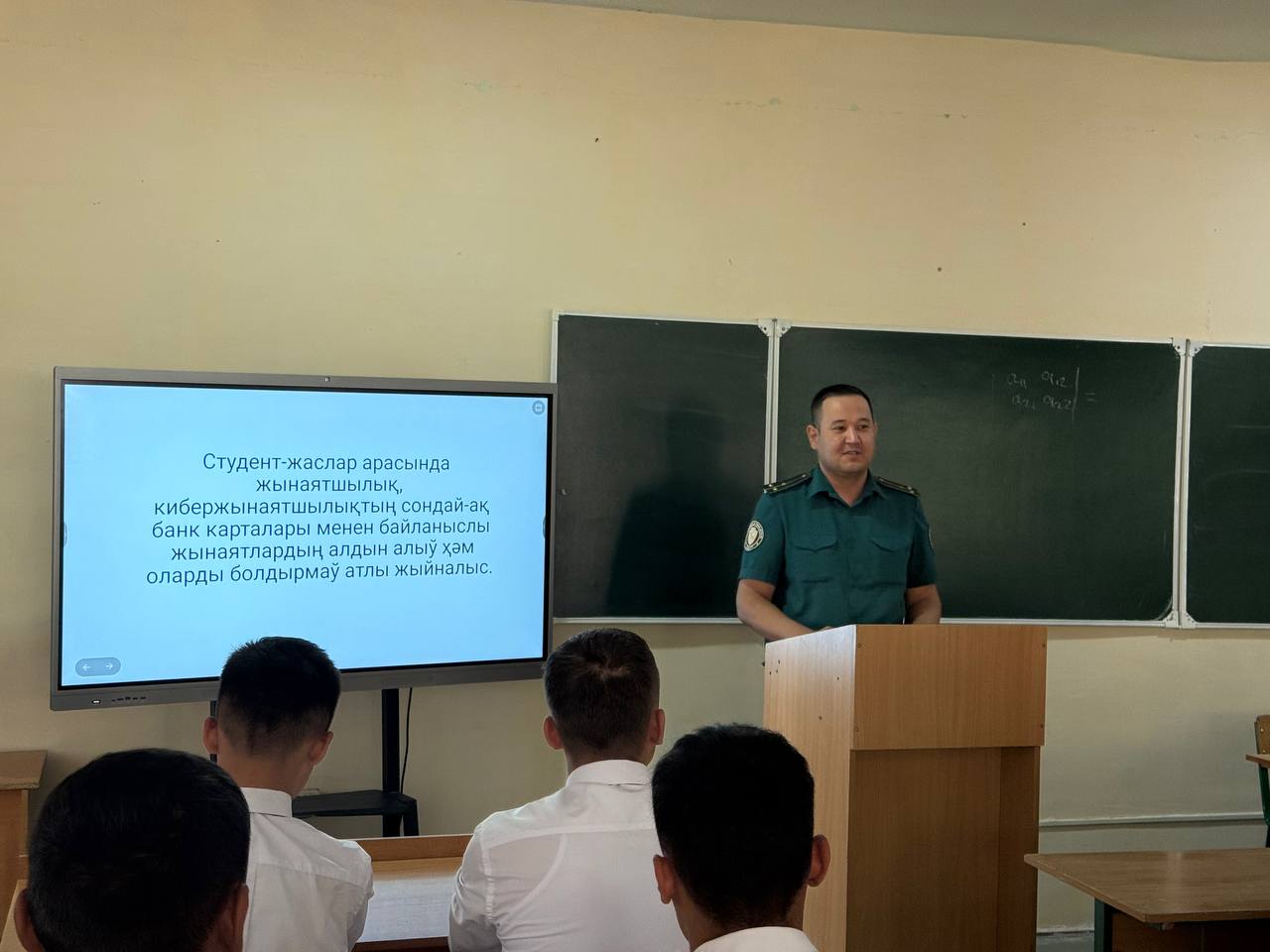 Nókis mámleketlik texnika universiteti profilaktika inspektorı 