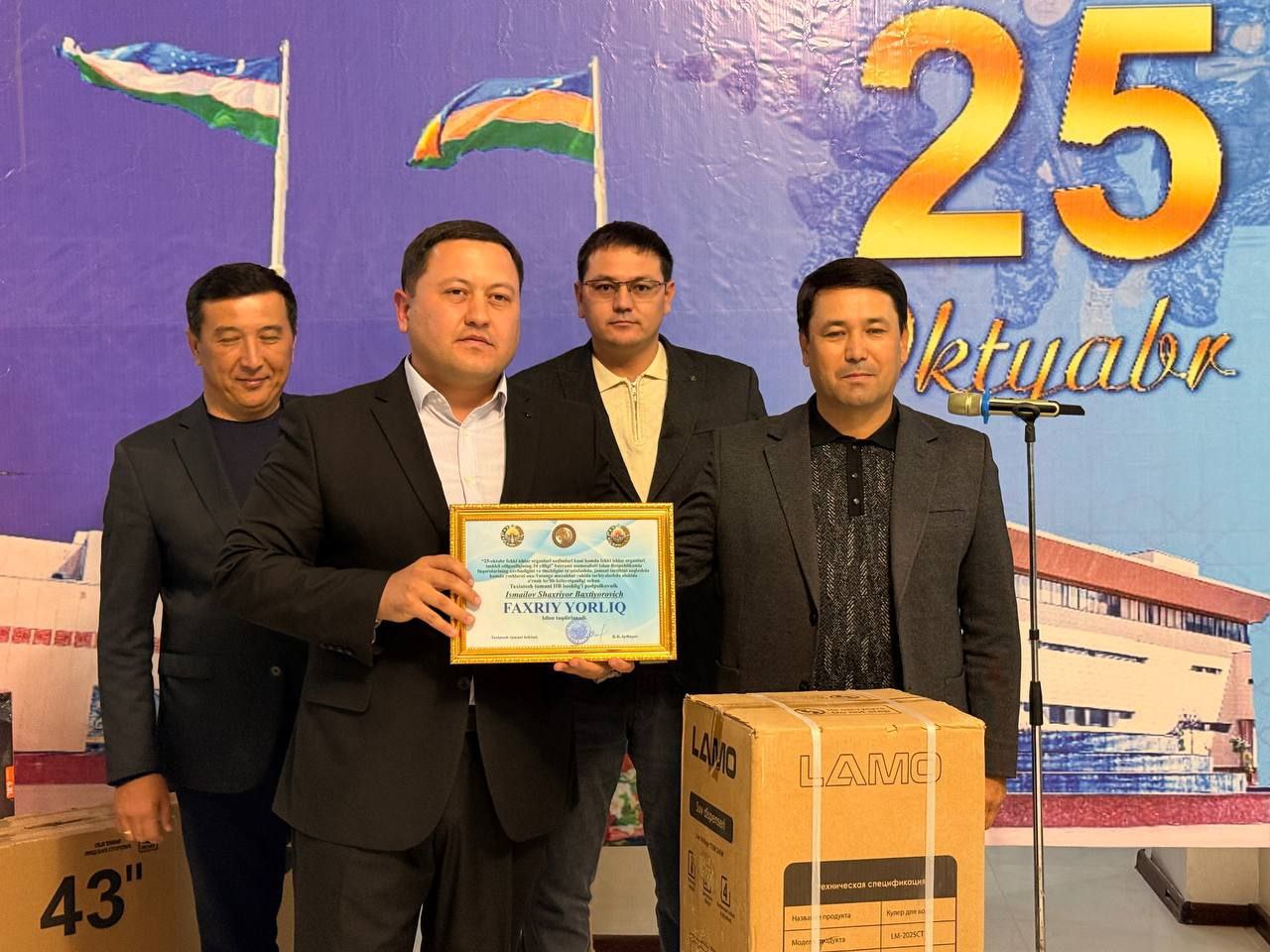 Ички ишлар органлари ходимлари куни муносабати билан байрам тантанаси бўлиб ўтди